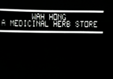 Compilation: Wah Hong: A Medicinal Herb Store, I Dream… of Dreaming…, Call Her Amedia